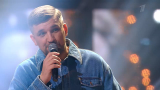 «Медлячок, чтобы ты заплакала». Новогодняя ночь на Первом. 10 лет спустя. Анонс