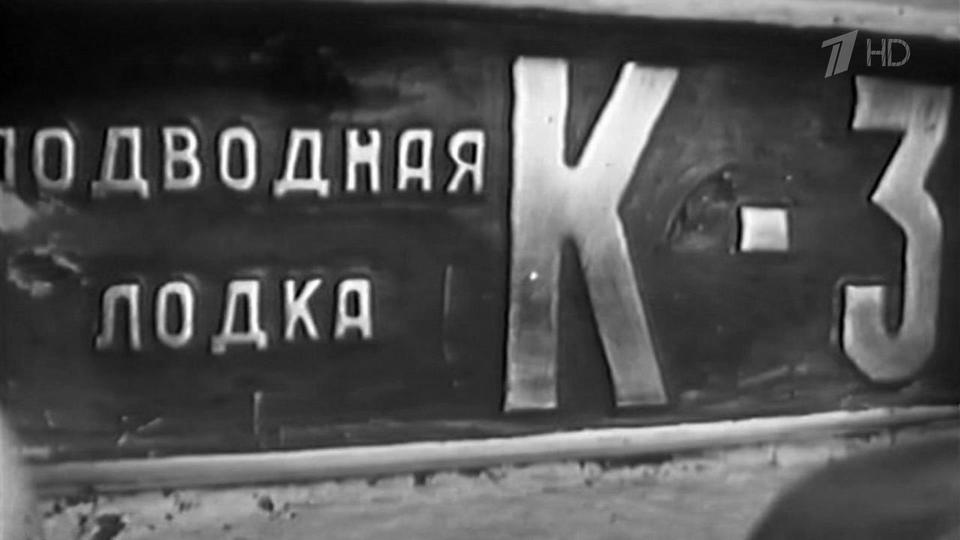 В Кронштадте открыт единственный в своем роде музей на борту первой ...
