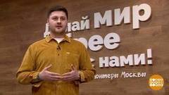 Как стать волонтером. Доброе утро. Фрагмент 