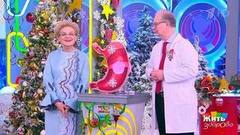 Глупые вопросы про новогоднее застолье. Жить здорово! Фрагмент 