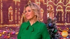 Мария Захарова — про Новый год и Рождество Христово. Доброе утро. Фрагмент