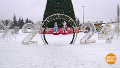 С наступающим! Новым, ярким, фестивальным! Доброе утро. Суббота. Фрагмент