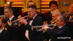 Государственный оркестр кинематографии – «Увертюра». «Леониду Гайдаю — 100». Фрагмент