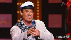 Ефим Шифрин – «Там, где любовь». «Леониду Гайдаю — 100». Фрагмент