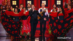 Глеб Матвейчук и театр «Ромэн» – «Черные подковы». «Леониду Гайдаю — 100». Фрагмент 