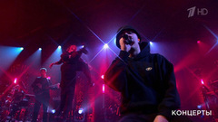 Ramil’ – «Алешка»