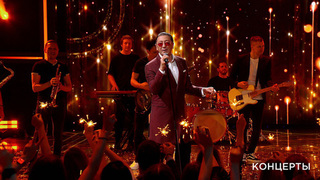 «Самый лучший день». Новогодняя ночь на Первом. 10 лет спустя. Анонс