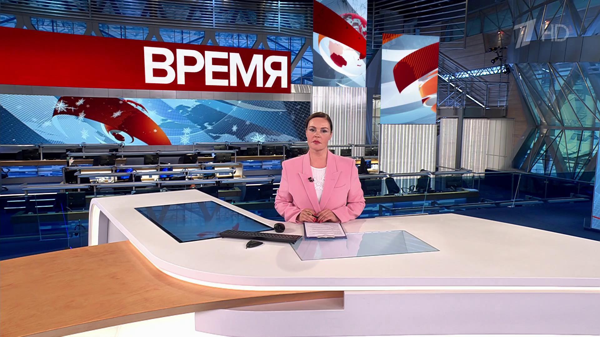 Выпуск программы «Время» в 21:00  5 января 2024