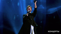 Александр Панайотов — «Вечность». Рождество с Григорием Лепсом. Фрагмент