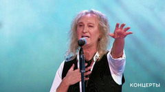 Александр Иванов и «Рондо» — «Родина». Рождество с Григорием Лепсом. Фрагмент