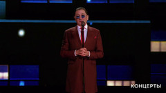 Григорий Лепс – «Я чувства кину на алтарь». Рождество с Григорием Лепсом. Фрагмент