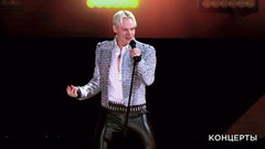 SHAMAN — «Сердце плачет и болит». Рождество с Григорием Лепсом. Фрагмент 