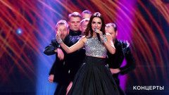 Зара — «Пусть слышат люди». Рождество с Григорием Лепсом. Фрагмент 