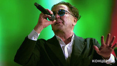 Григорий Лепс — «Рюмка водки». Рождество с Григорием Лепсом. Фрагмент 