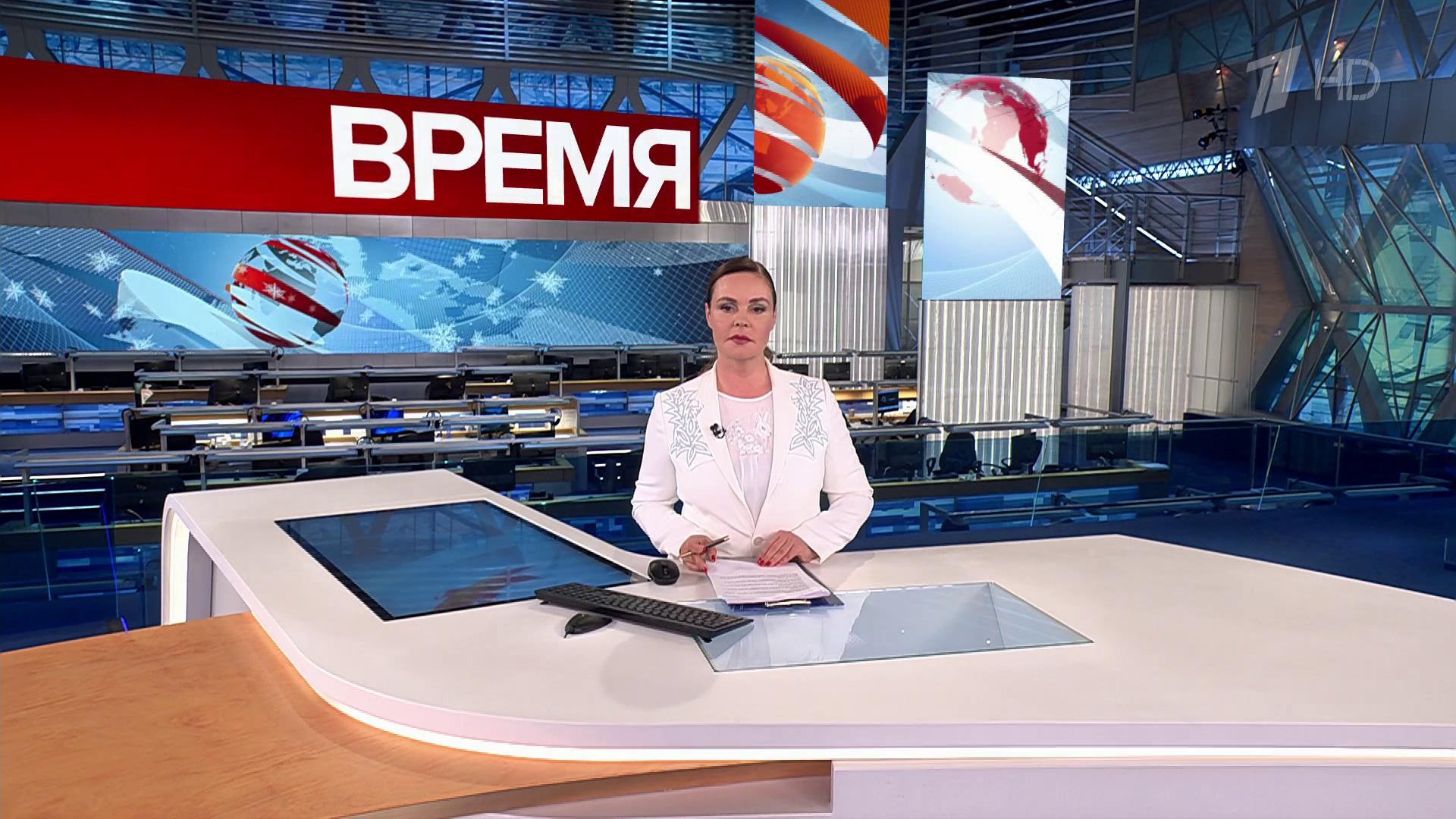 Выпуск программы «Время» в 21:00  7 января 2024