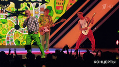 «Дюна» — «Привет с большого бодуна». «Легенды Ретро FM». Фрагмент 