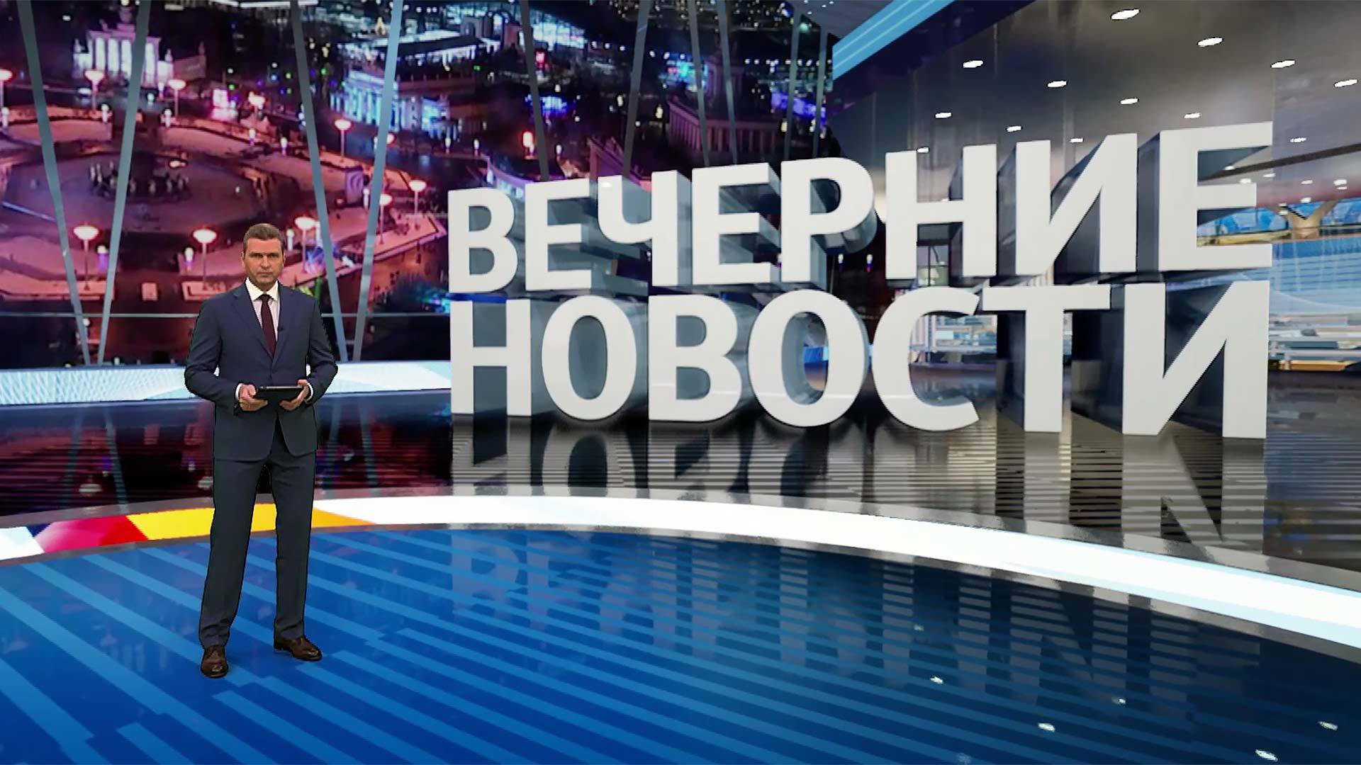 Выпуск новостей в 18:00  9 января 2024