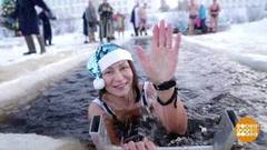 Минус сорок? Идем купаться! Доброе утро. Фрагмент