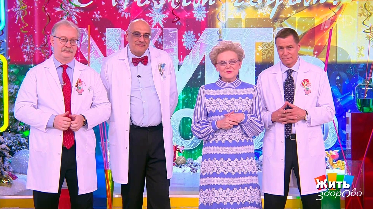 Чем пахнуть в новом году? Жить здорово! Фрагмент выпуска от 10.01.2024