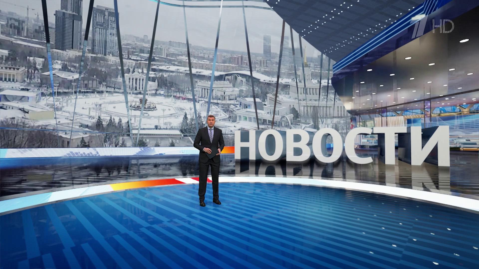 Выпуск новостей в 12:00 10 января 2024