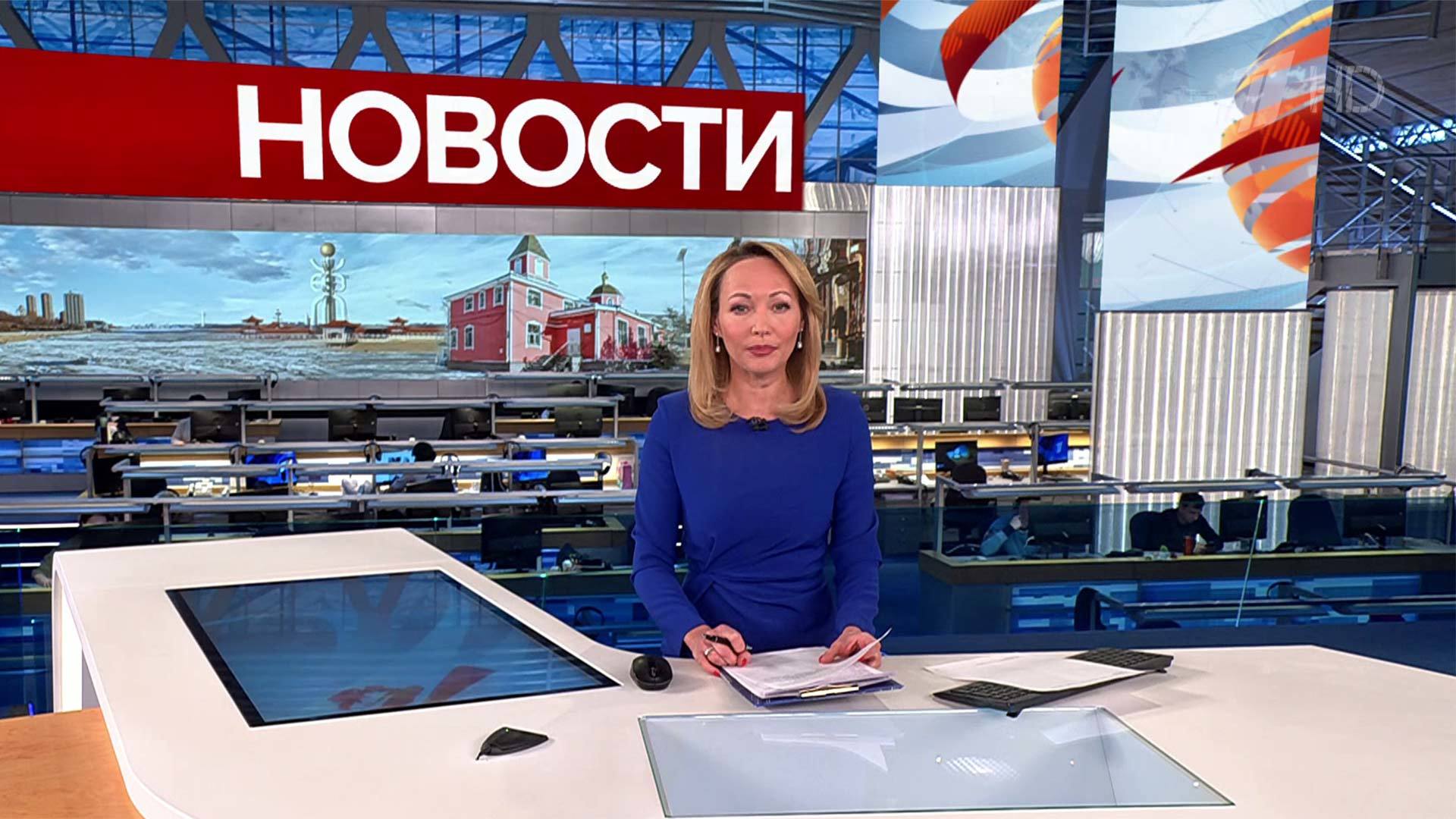 Выпуск новостей в 13:00 11 января 2024