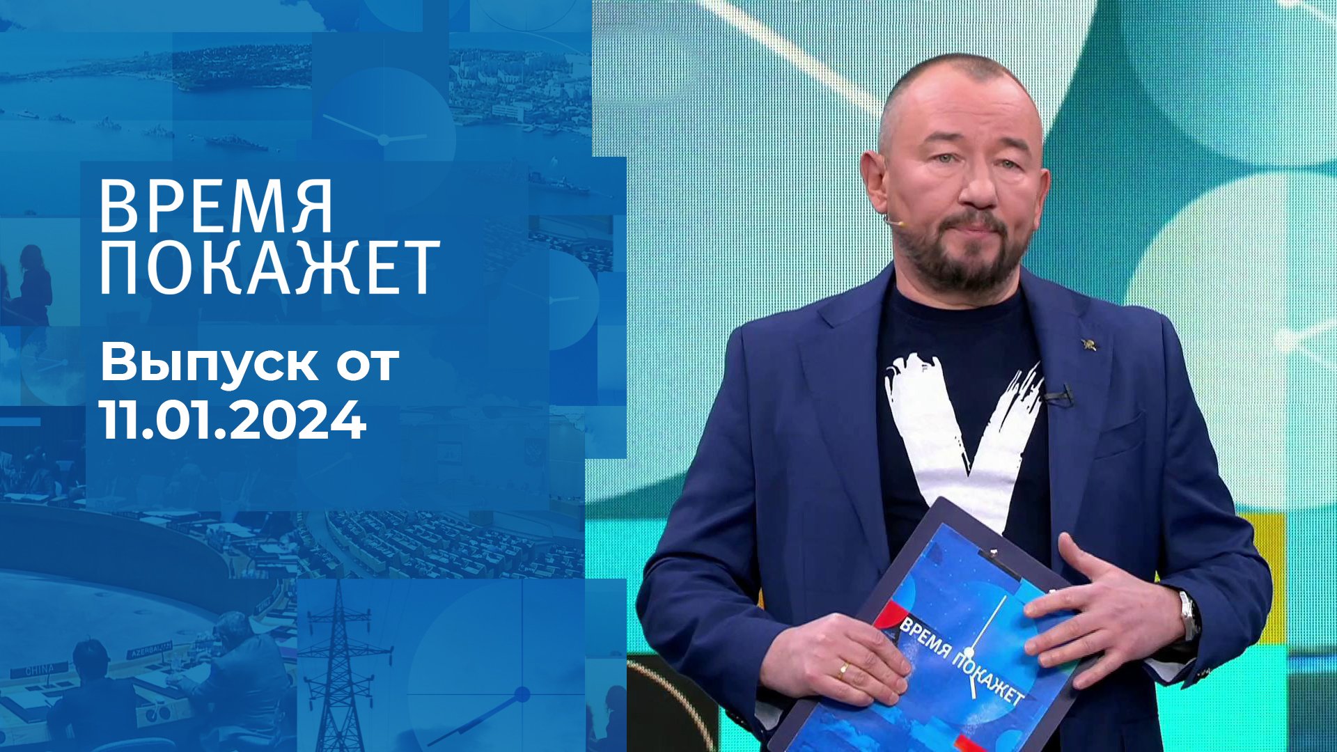 Передачи данных в реальном времени. Передачи данных в реальном времени