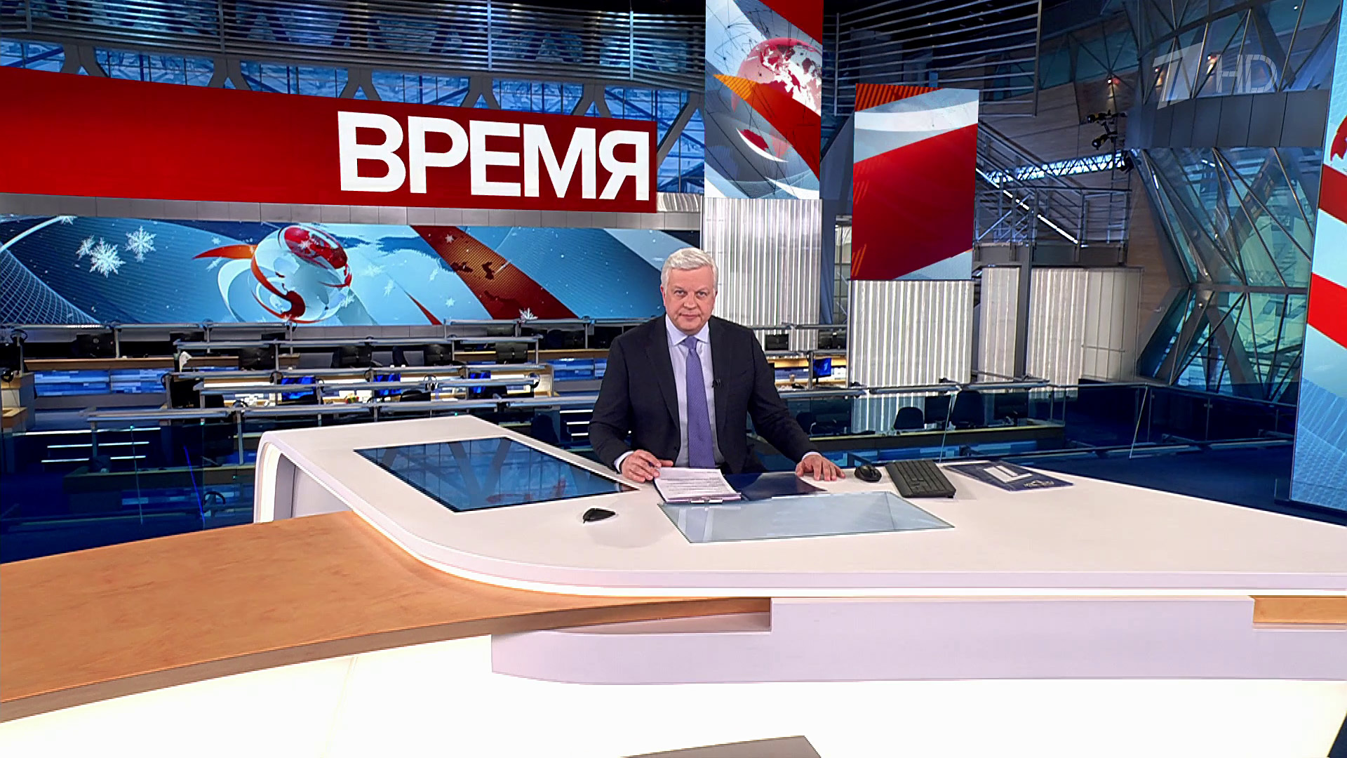 Выпуск программы «Время» в 21:00 13 января 2024