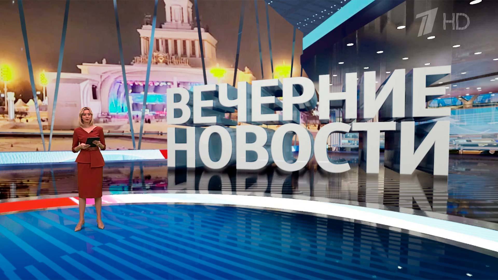 Выпуск новостей в 18:00 16 января 2024