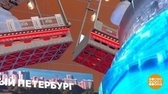 Выставка-форум «Россия»: кто дарит нам праздник? Доброе утро. Фрагмент 