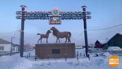 Крещенские морозы: достаем валенки! Доброе утро. Фрагмент