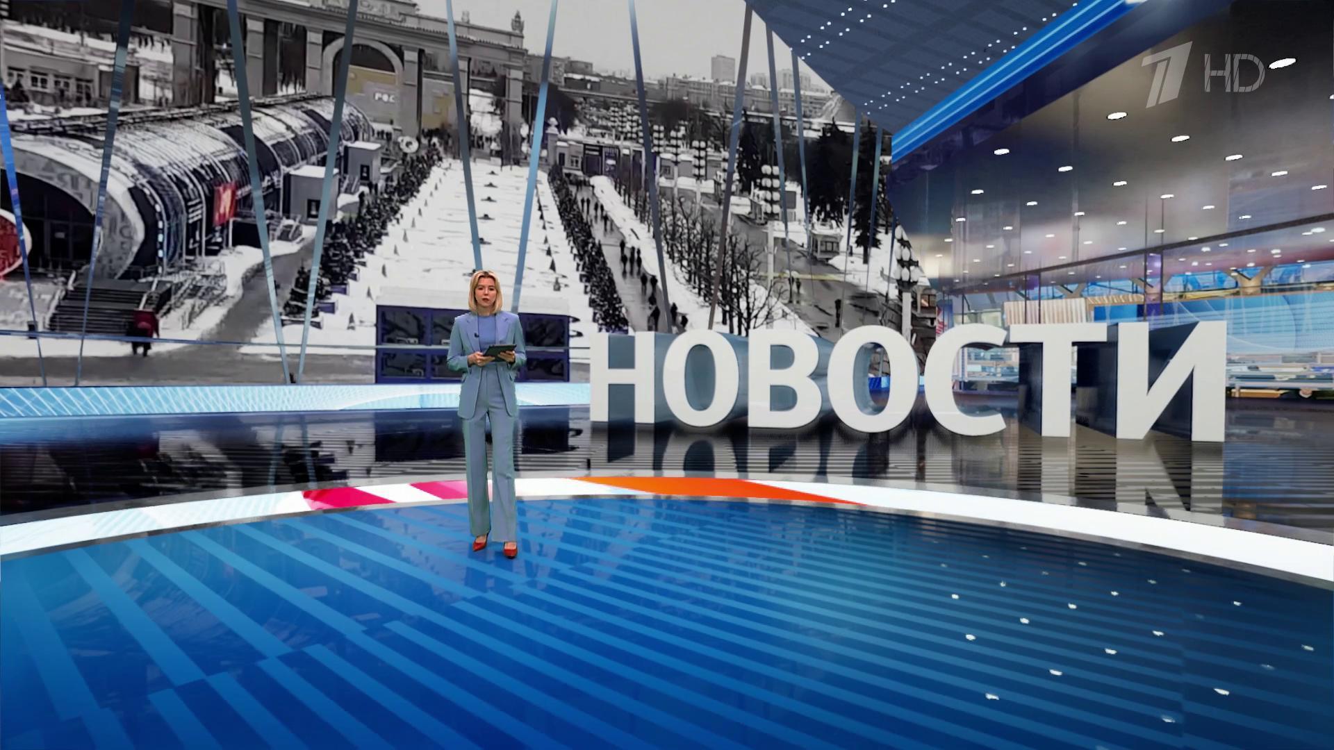 Выпуск новостей в 12:00 18 января 2024