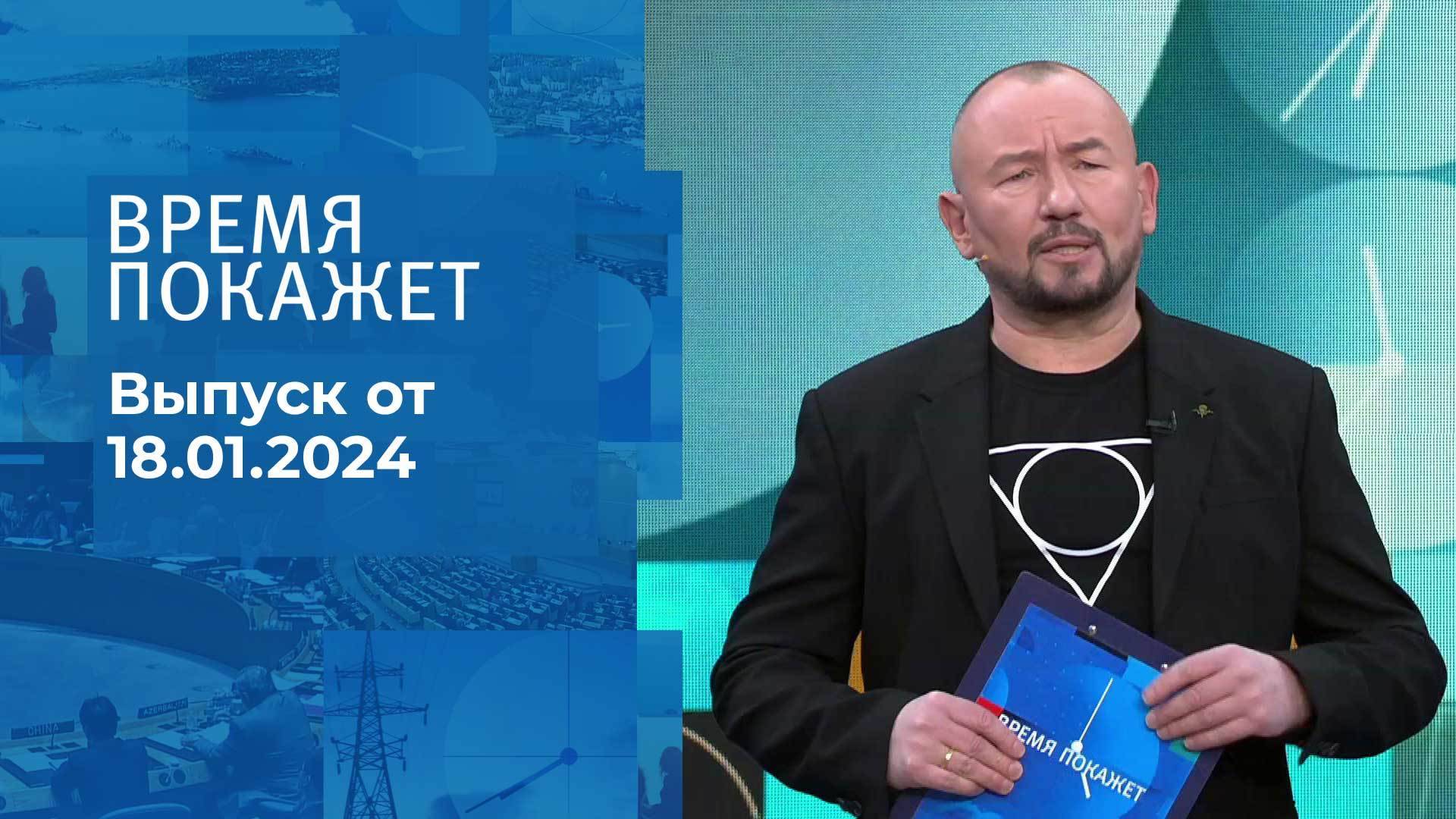 Покажи 1 программу на сегодня