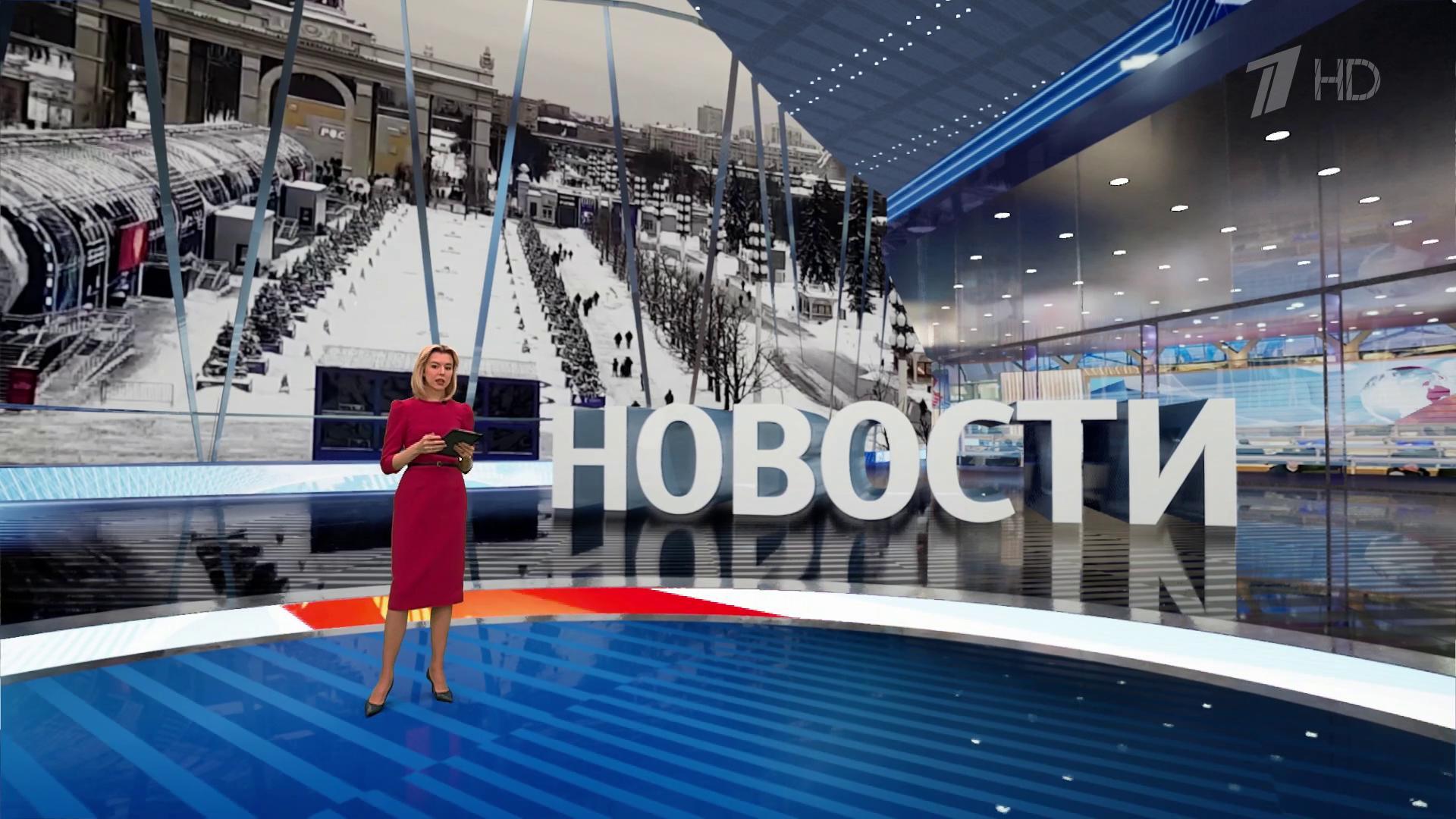 Выпуск новостей в 12:00 19 января 2024