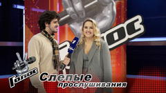 «Я хочу победить». Анастасия Паньшина. Интервью после Слепых прослушиваний. Голос 12