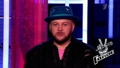 Александр Шаботинский перед Слепым прослушиванием