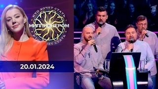 Кто хочет стать миллионером? В креслах игроков — мужской хор Спасо-Евфимиева монастыря из города Суздаль.