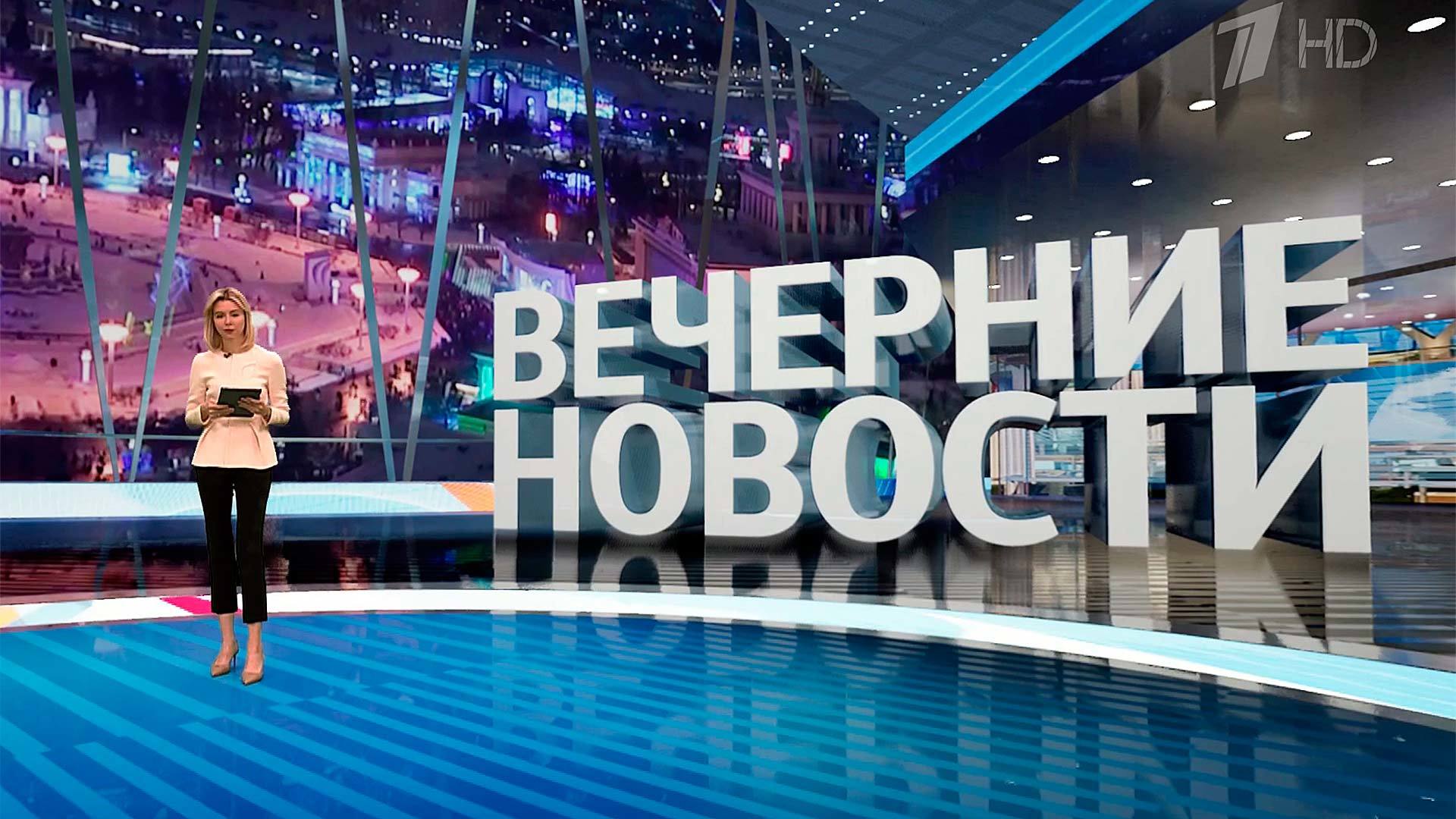 Выпуск новостей в 18:00 20 января 2024