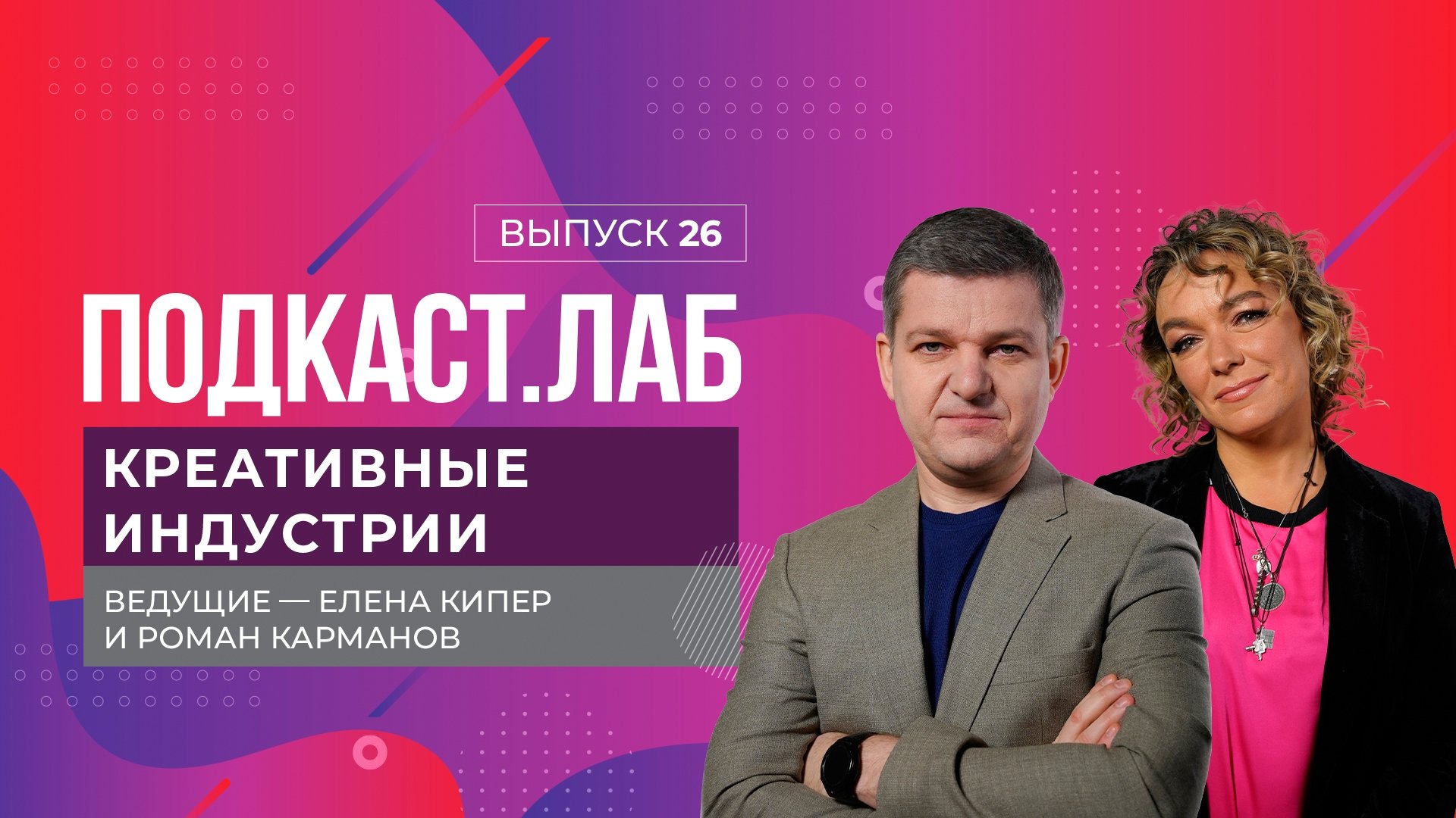 Иногда младший. Иногда младший