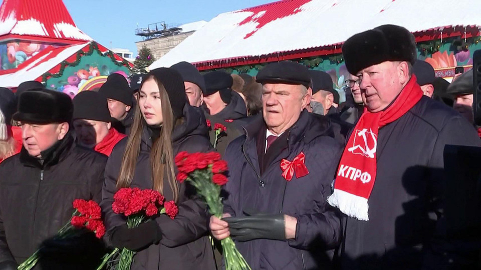 Красная ю