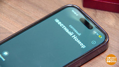 Скажи  мошенникам «нет». Доброе утро. Фрагмент 