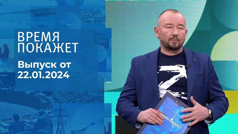 Тв частоты 20 каналов