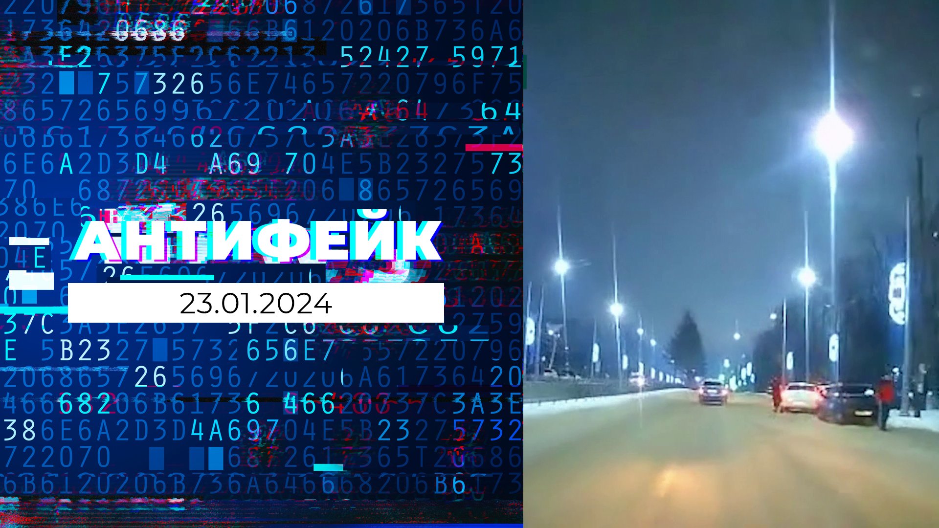 Куда программа делась покажи программу. Куда программа делась покажи программу