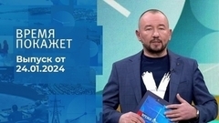 Приложение с бесплатным телевидением. Приложение с бесплатным телевидением