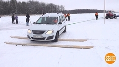 По льду — с ветерком! Доброе утро. Фрагмент