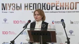 В Музее современной истории России к 80-летию снятия блокады Ленинграда открылась выставка «Музы непокоренного города»