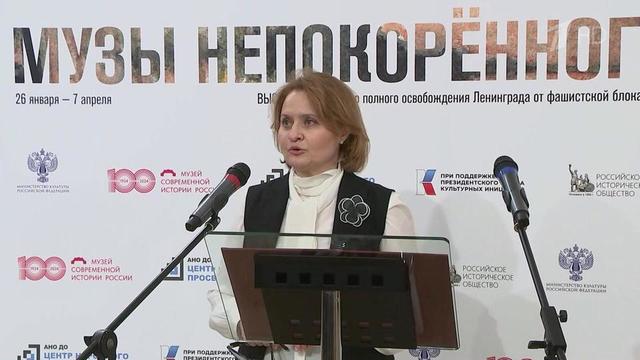 В Музее современной истории России к 80-летию снятия блокады Ленинграда открылась выставка «Музы непокоренного города»