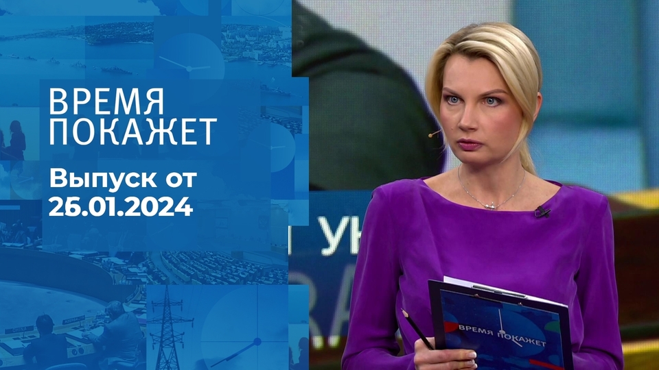 «Увольняют с Первого канала»: появилась информация о судьбе Артема Шейнина