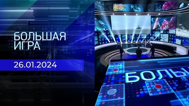 Пякин вопрос ответ последний выпуск январь 2024