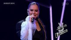 Анна Трубецкая. «Я тебе не верю»