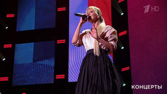 Валерия — «Баллада о любви». Своя колея. Фрагмент 